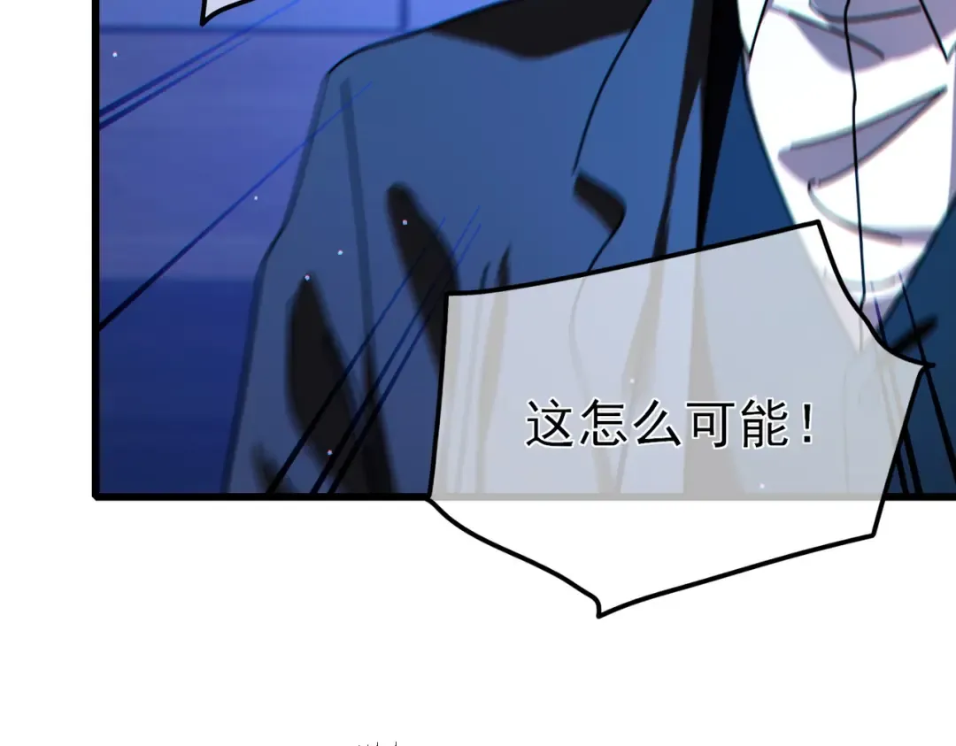 第25话 衰老光环无效！ 第189页