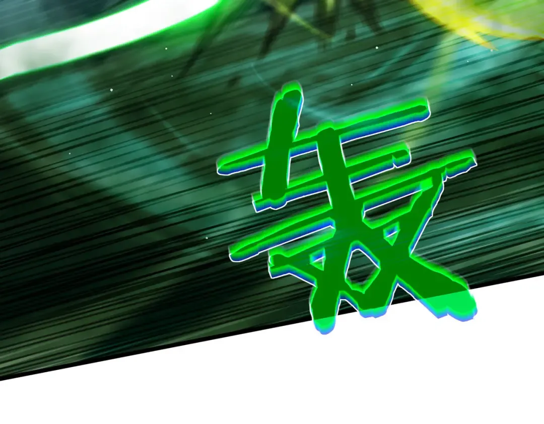 第26话 考核成绩全国第一 第20页
