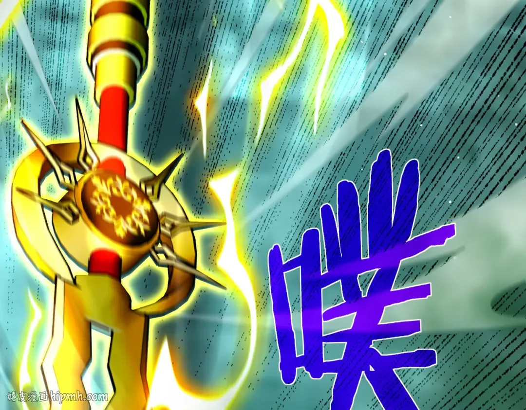 第26话 考核成绩全国第一 第24页