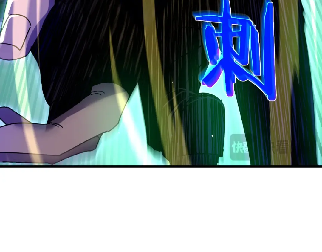 第26话 考核成绩全国第一 第30页