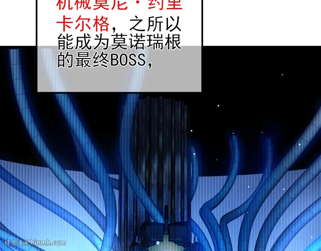 第26话 考核成绩全国第一 第72页