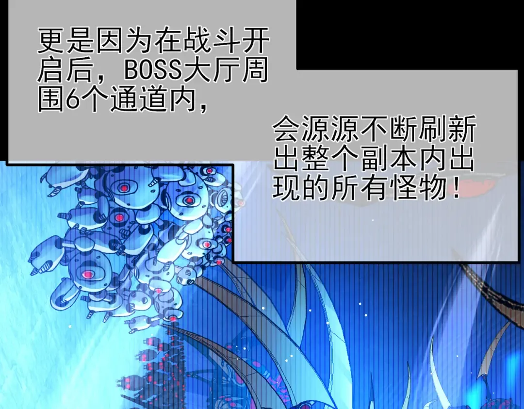 第26话 考核成绩全国第一 第75页
