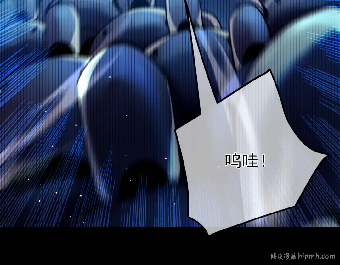 第26话 考核成绩全国第一 第80页