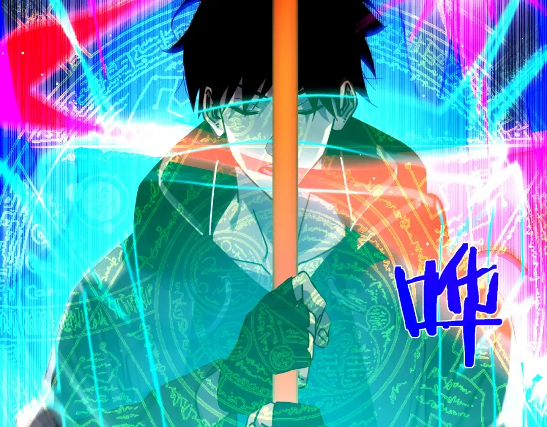 第26话 考核成绩全国第一 第97页