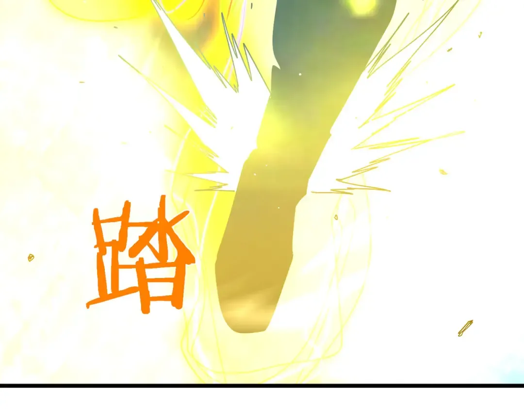第26话 考核成绩全国第一 第106页