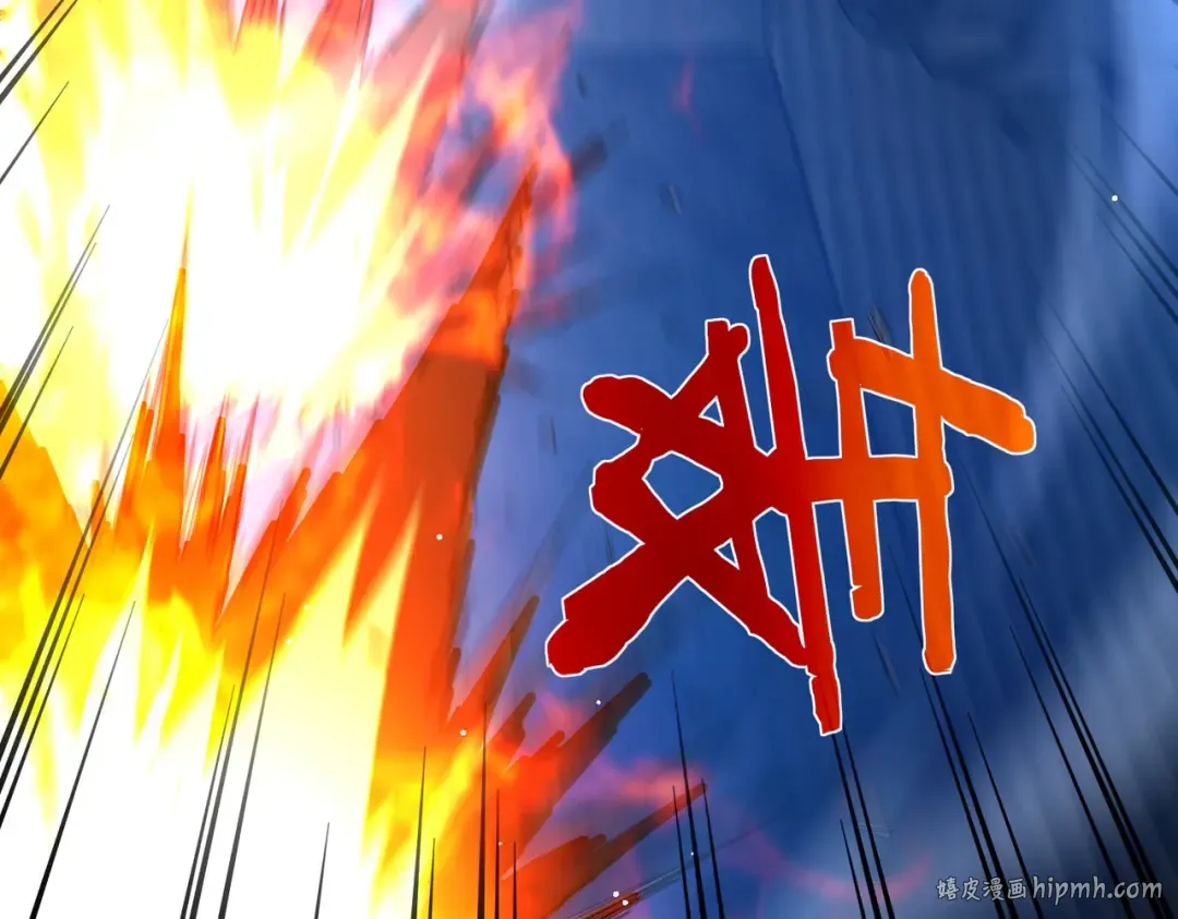 第26话 考核成绩全国第一 第112页