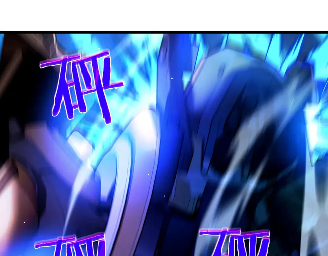 第26话 考核成绩全国第一 第116页