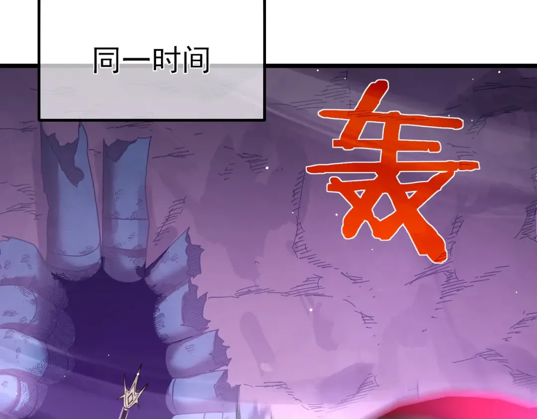 第26话 考核成绩全国第一 第124页