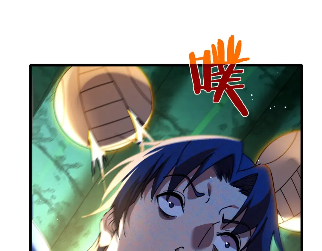 第26话 考核成绩全国第一 第139页