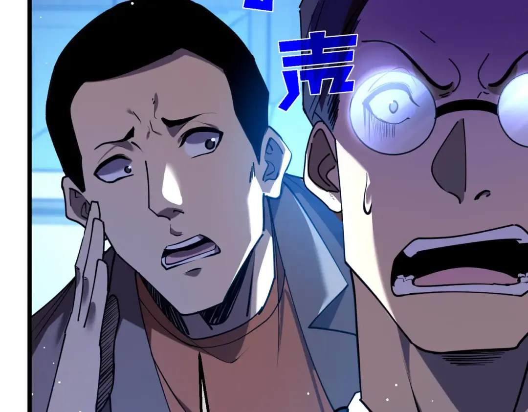 第26话 考核成绩全国第一 第159页