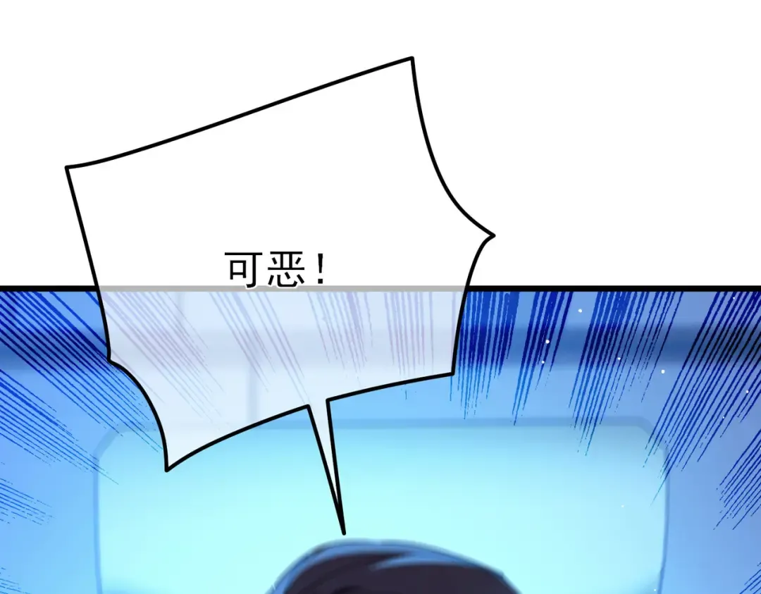 第26话 考核成绩全国第一 第161页