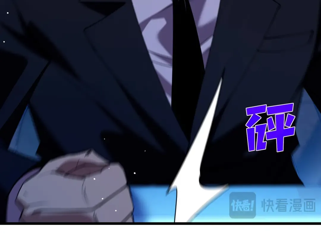 第26话 考核成绩全国第一 第163页