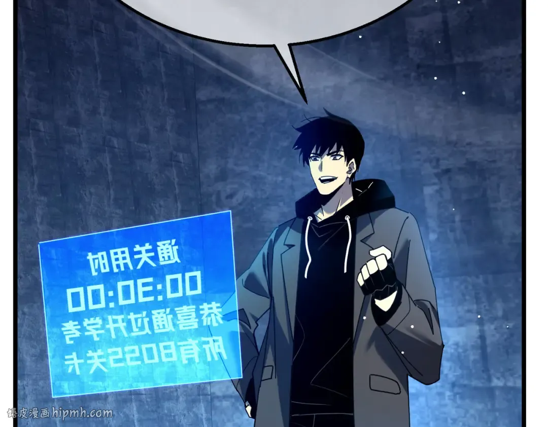 第26话 考核成绩全国第一 第176页