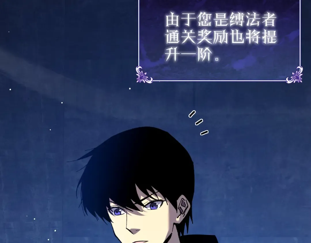 第26话 考核成绩全国第一 第180页