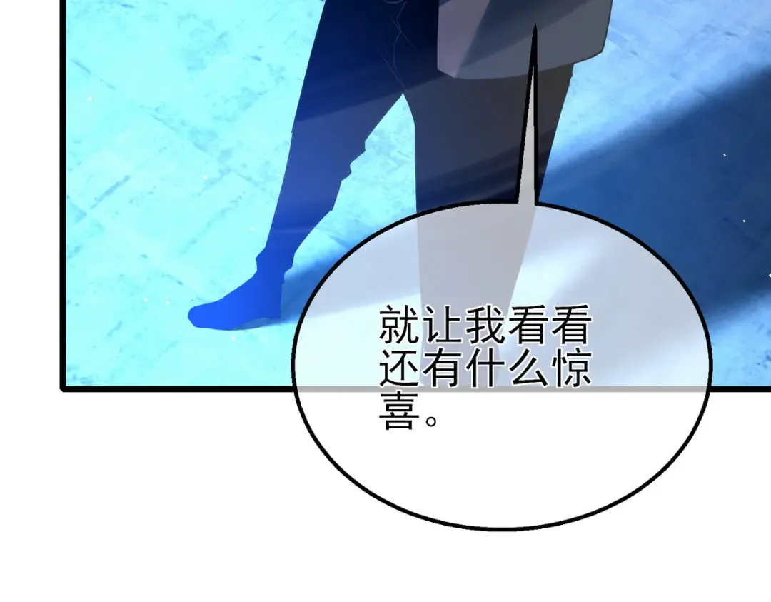 第26话 考核成绩全国第一 第185页