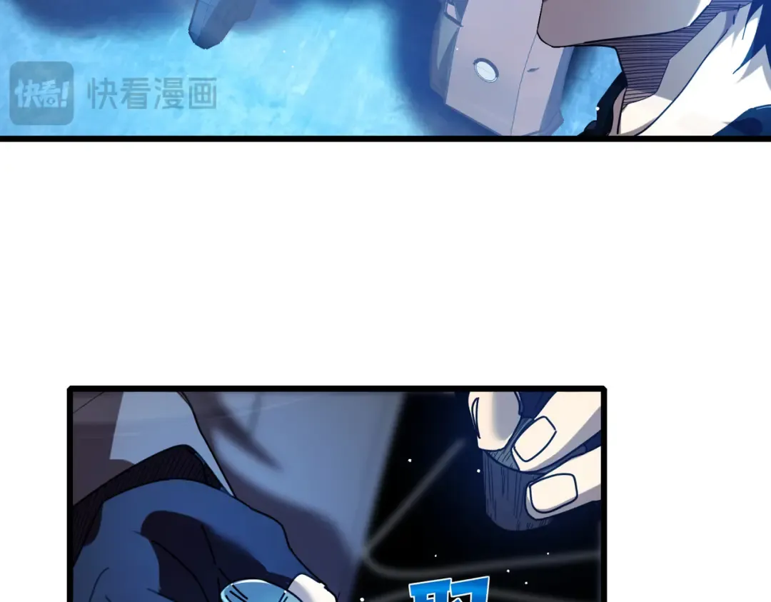 第26话 考核成绩全国第一 第203页