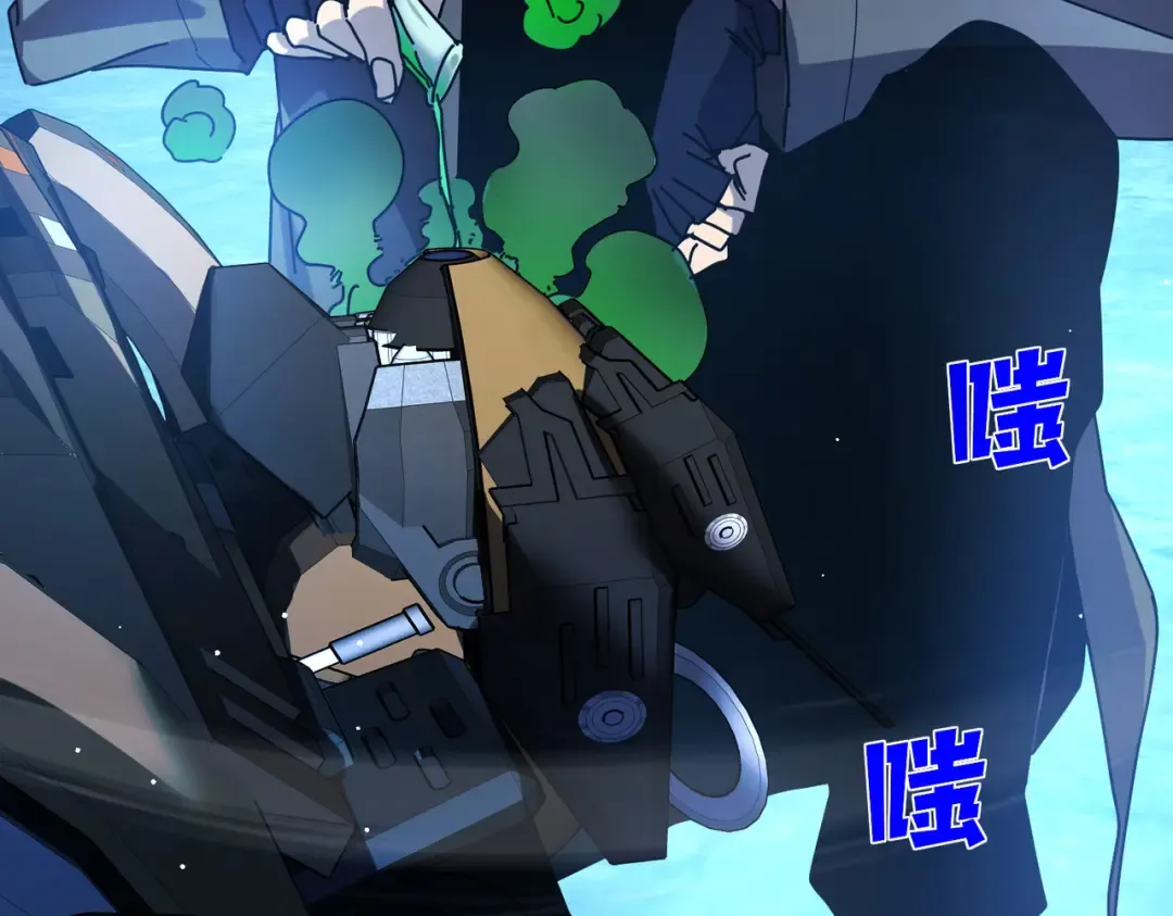 第26话 考核成绩全国第一 第206页