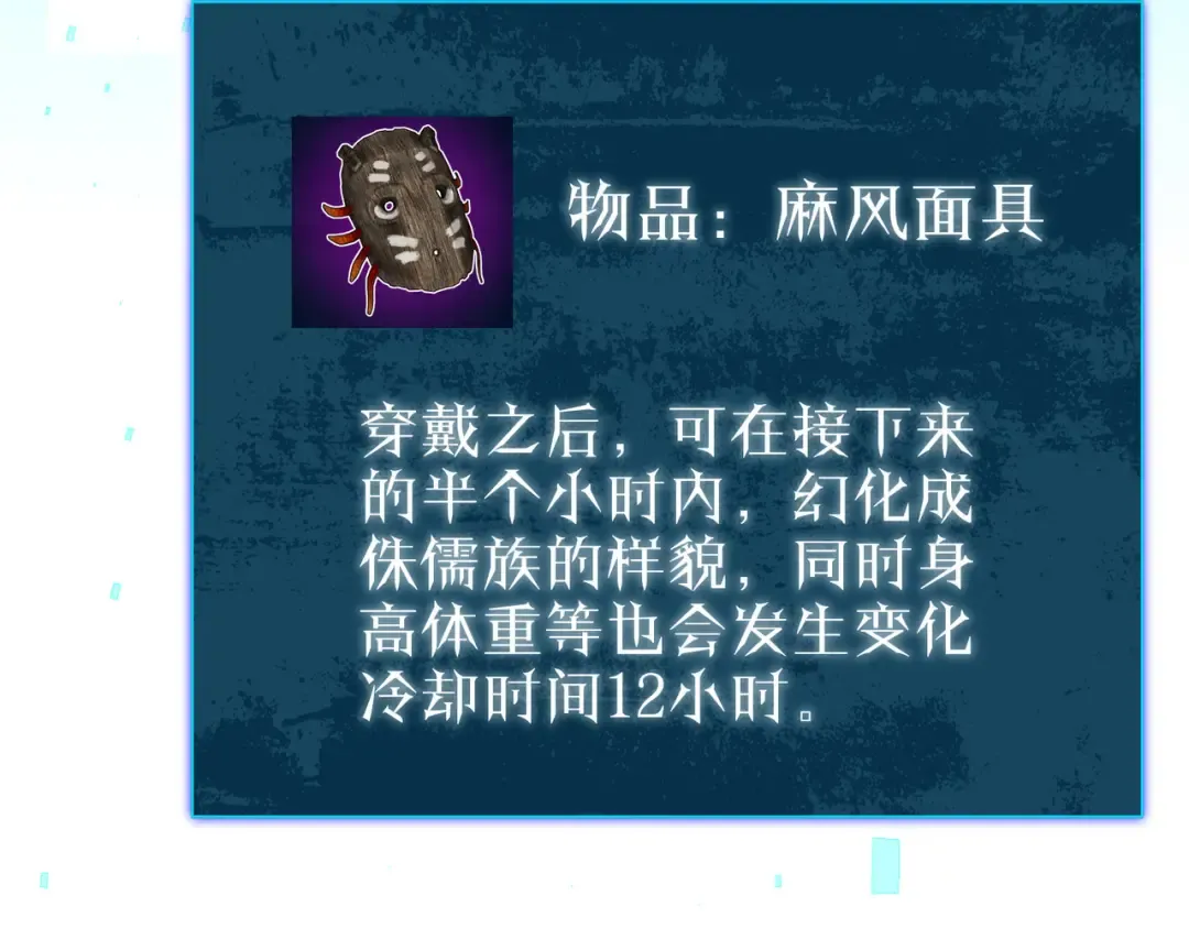 第26话 考核成绩全国第一 第209页
