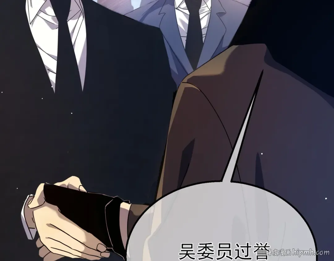 第27话 老师集体面试 第64页