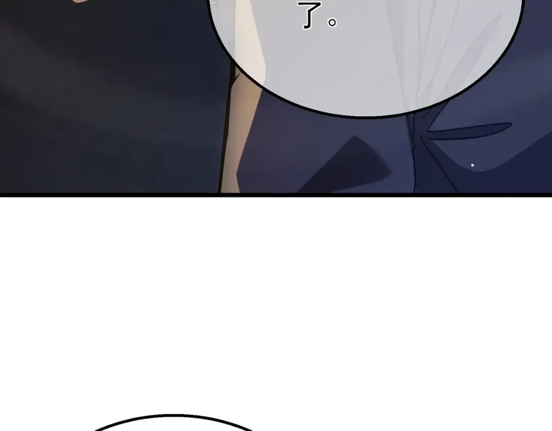 第27话 老师集体面试 第65页