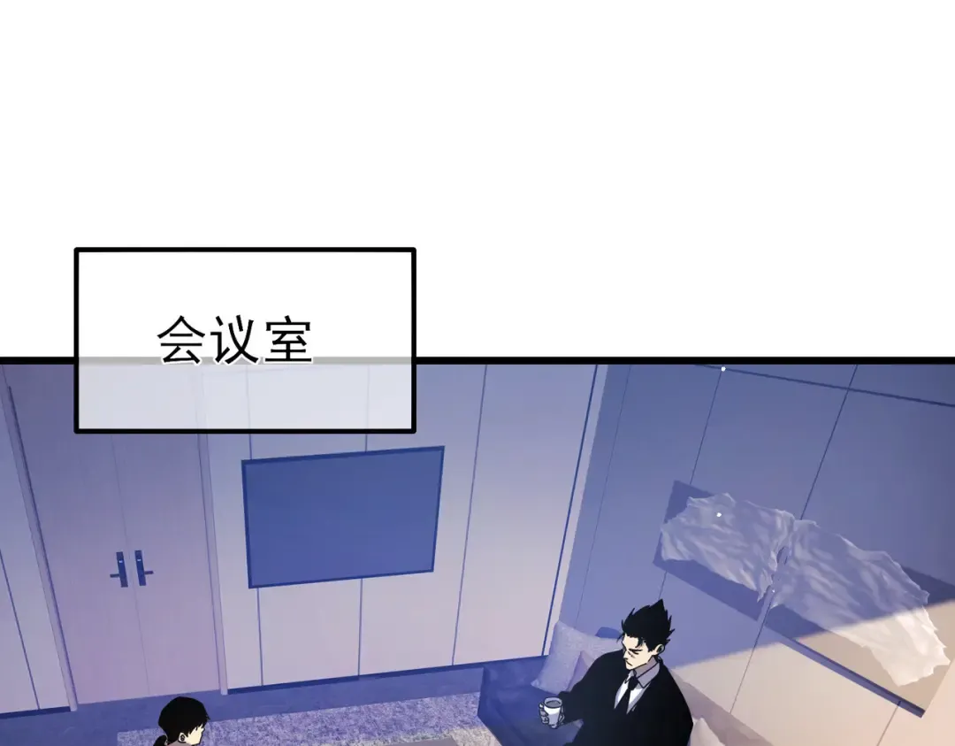 第27话 老师集体面试 第70页