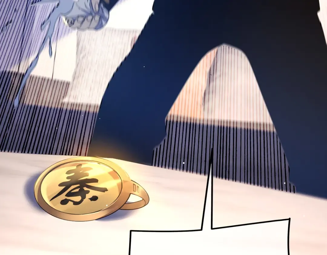 第27话 老师集体面试 第87页