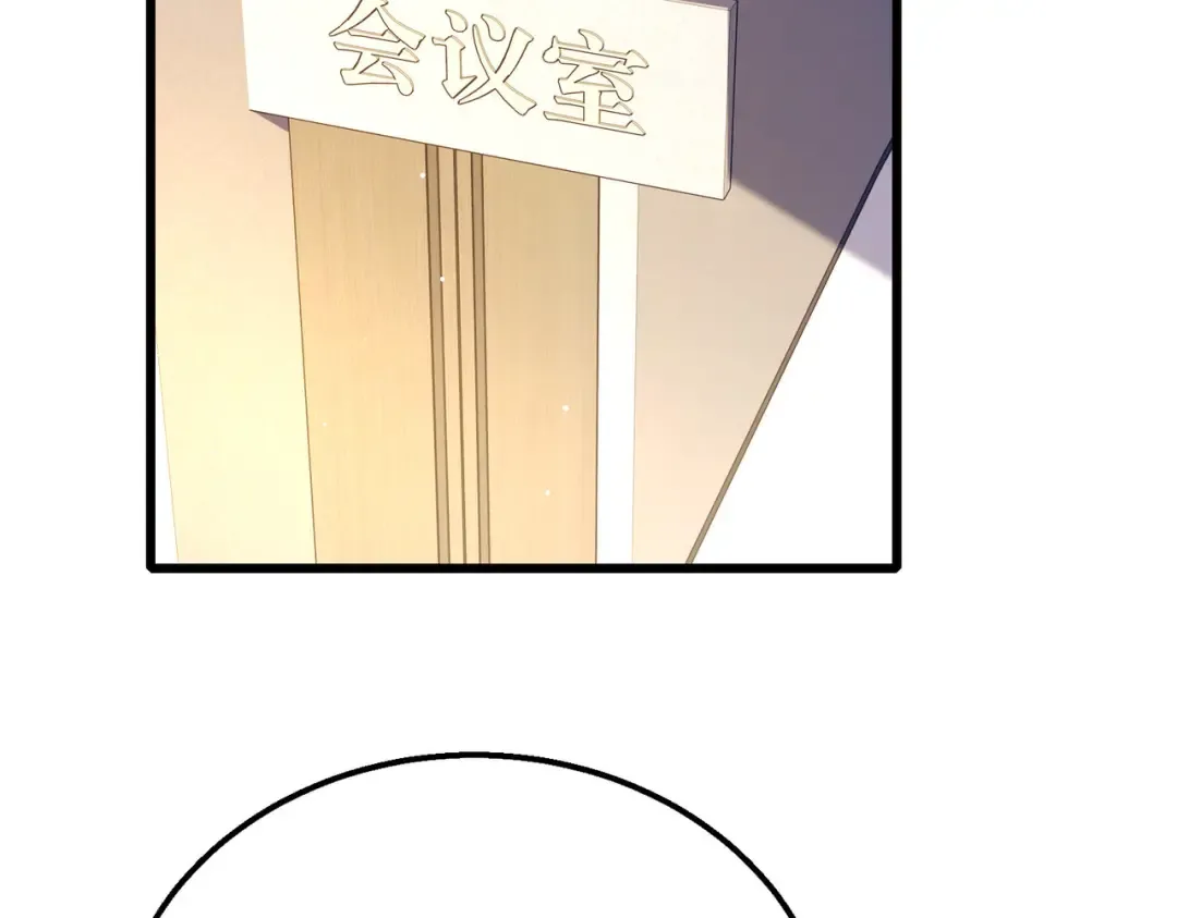 第27话 老师集体面试 第124页
