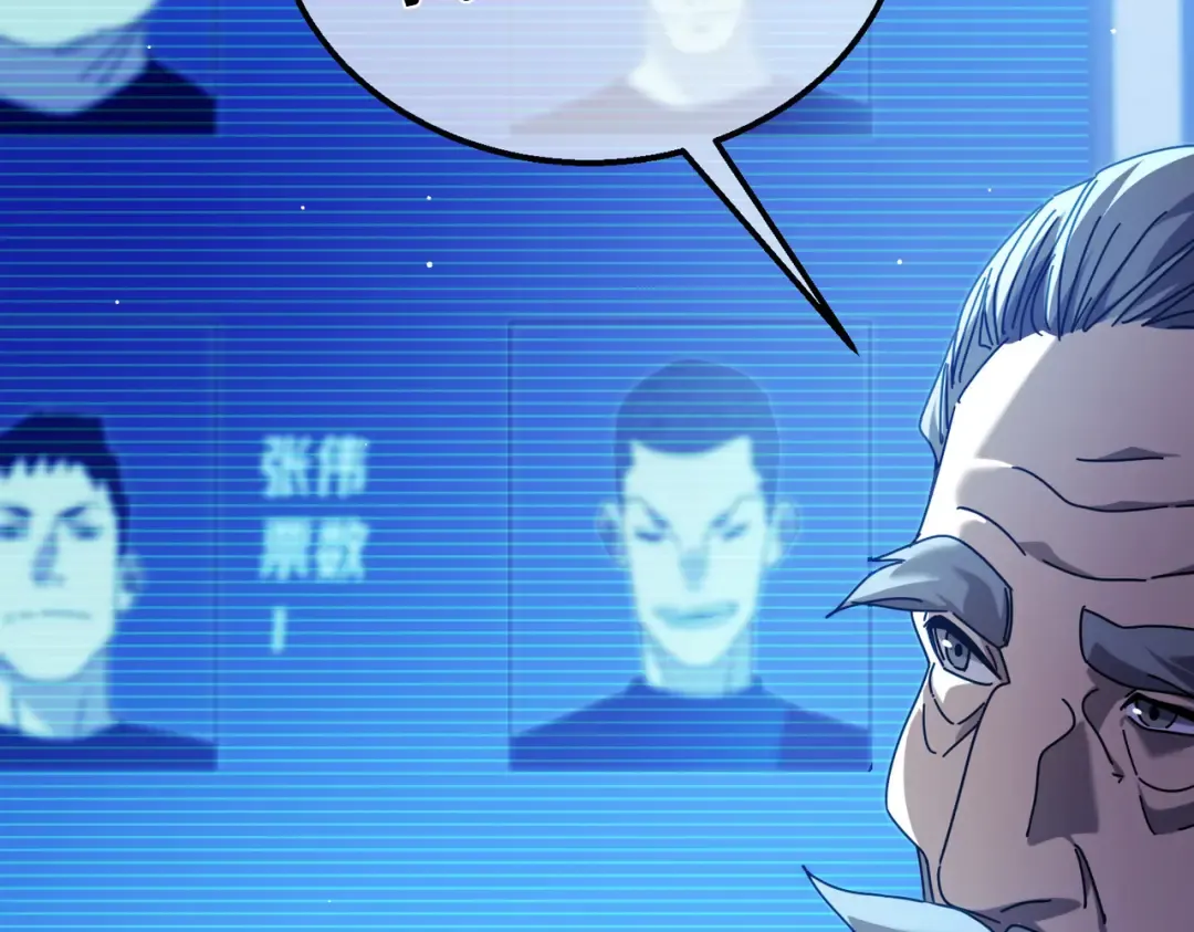 第27话 老师集体面试 第150页