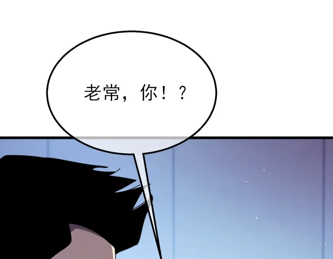 第27话 老师集体面试 第163页