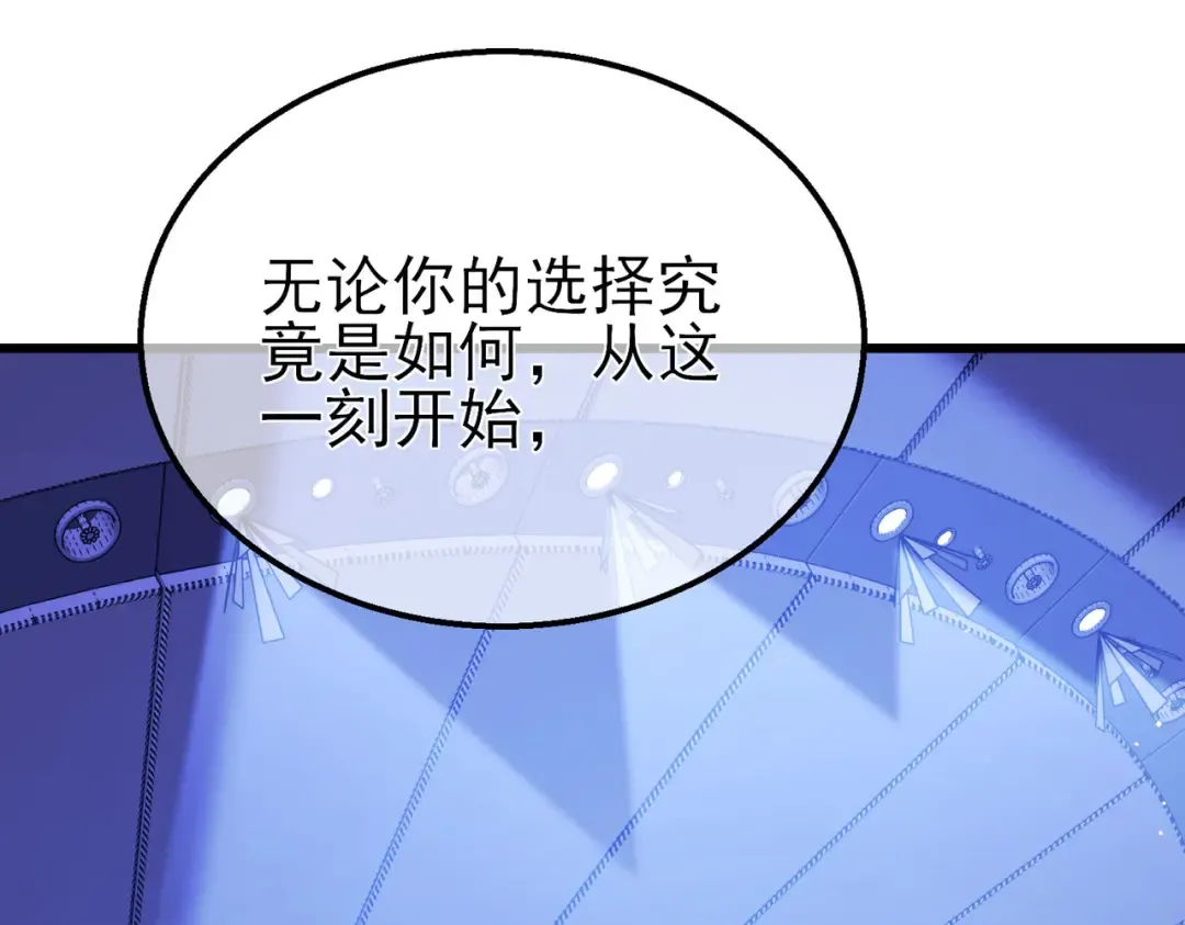 第27话 老师集体面试 第186页