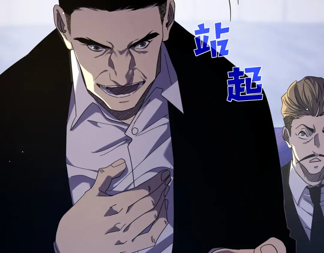 第28话 秒杀面试老师 第14页