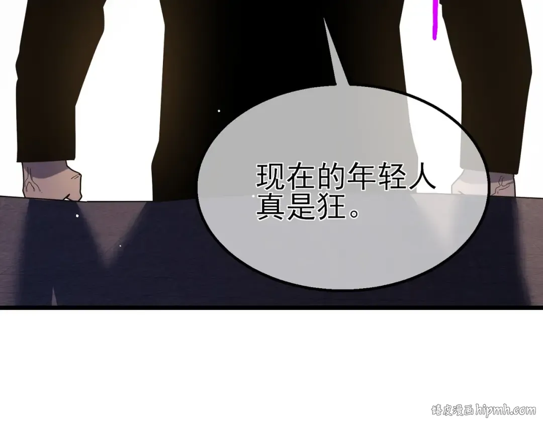 第28话 秒杀面试老师 第48页