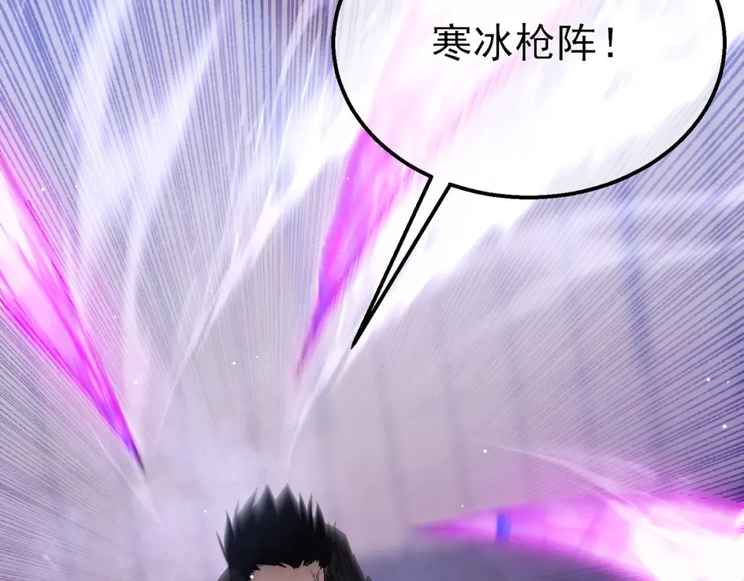 第28话 秒杀面试老师 第66页