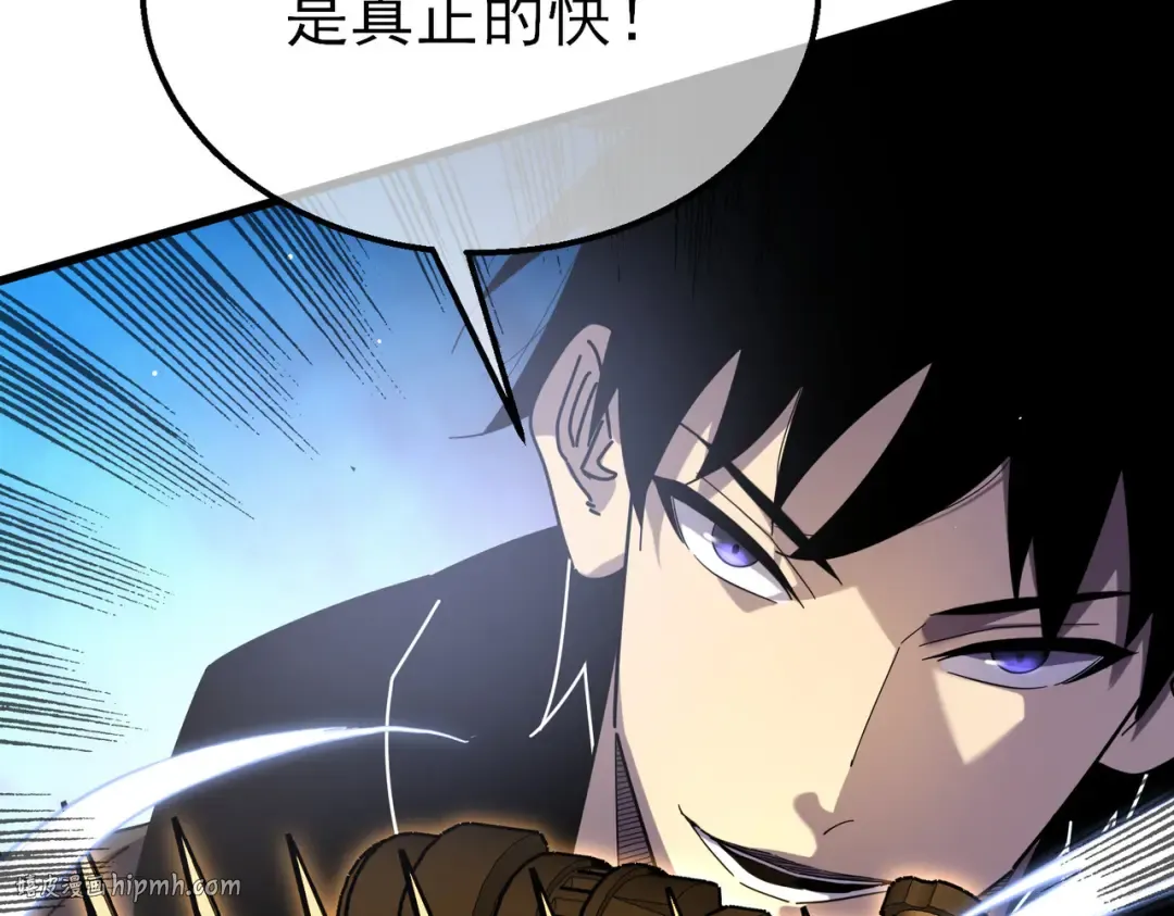 第28话 秒杀面试老师 第72页