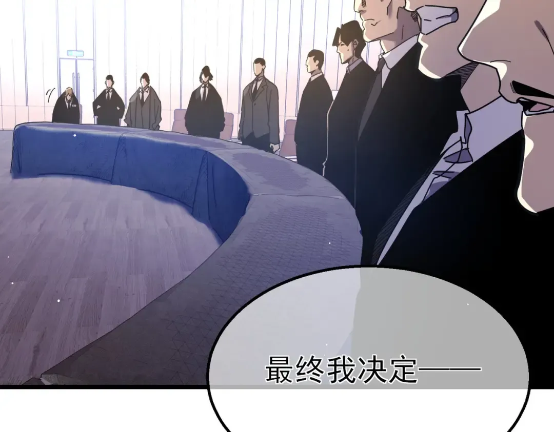 第28话 秒杀面试老师 第123页