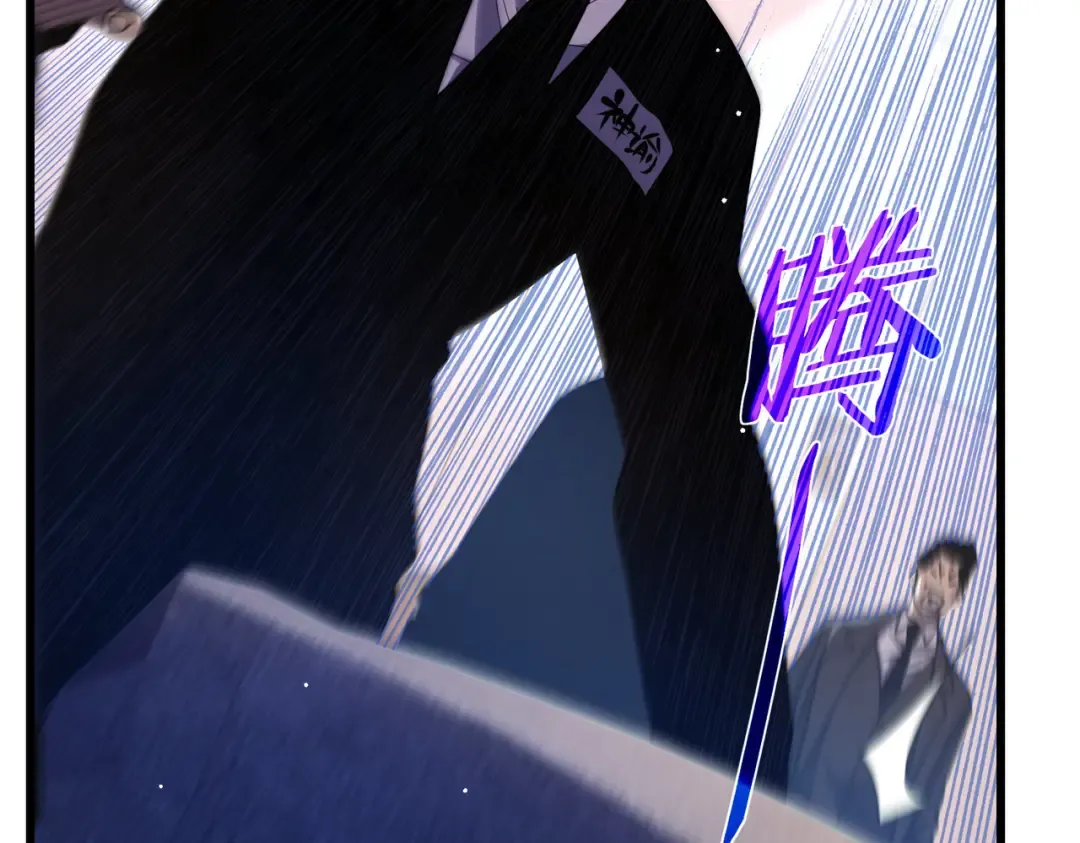 第28话 秒杀面试老师 第130页