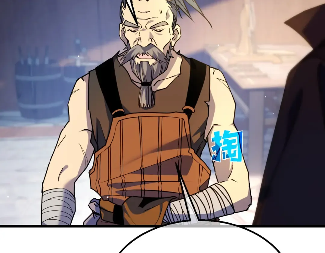 第28话 秒杀面试老师 第141页