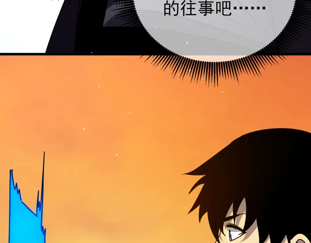 第28话 秒杀面试老师 第158页