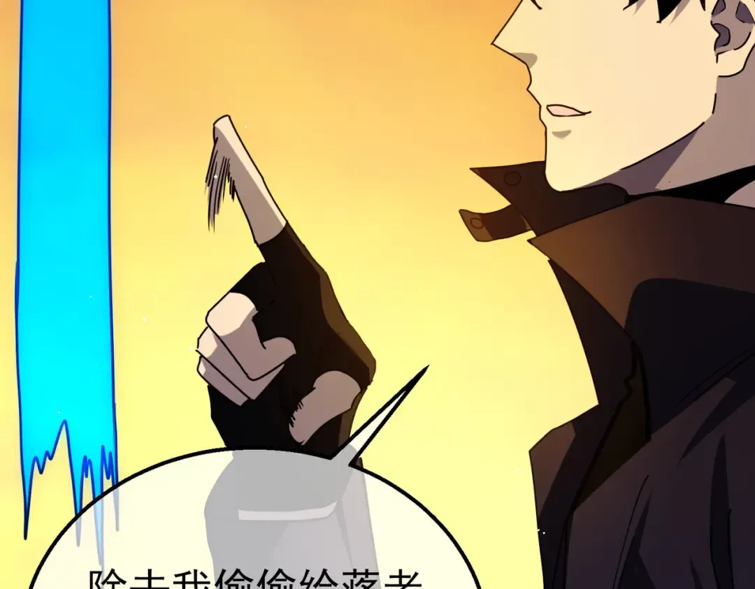 第28话 秒杀面试老师 第159页