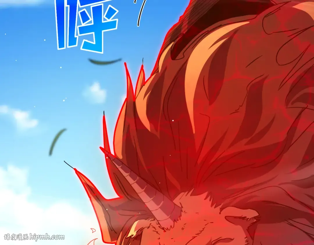 第29话 前往雷霆城 第8页