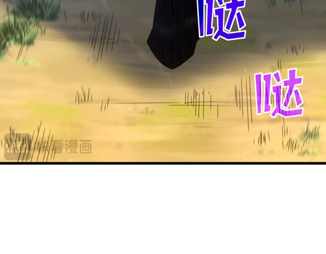 第29话 前往雷霆城 第25页