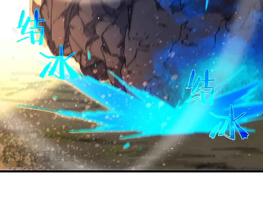 第29话 前往雷霆城 第44页