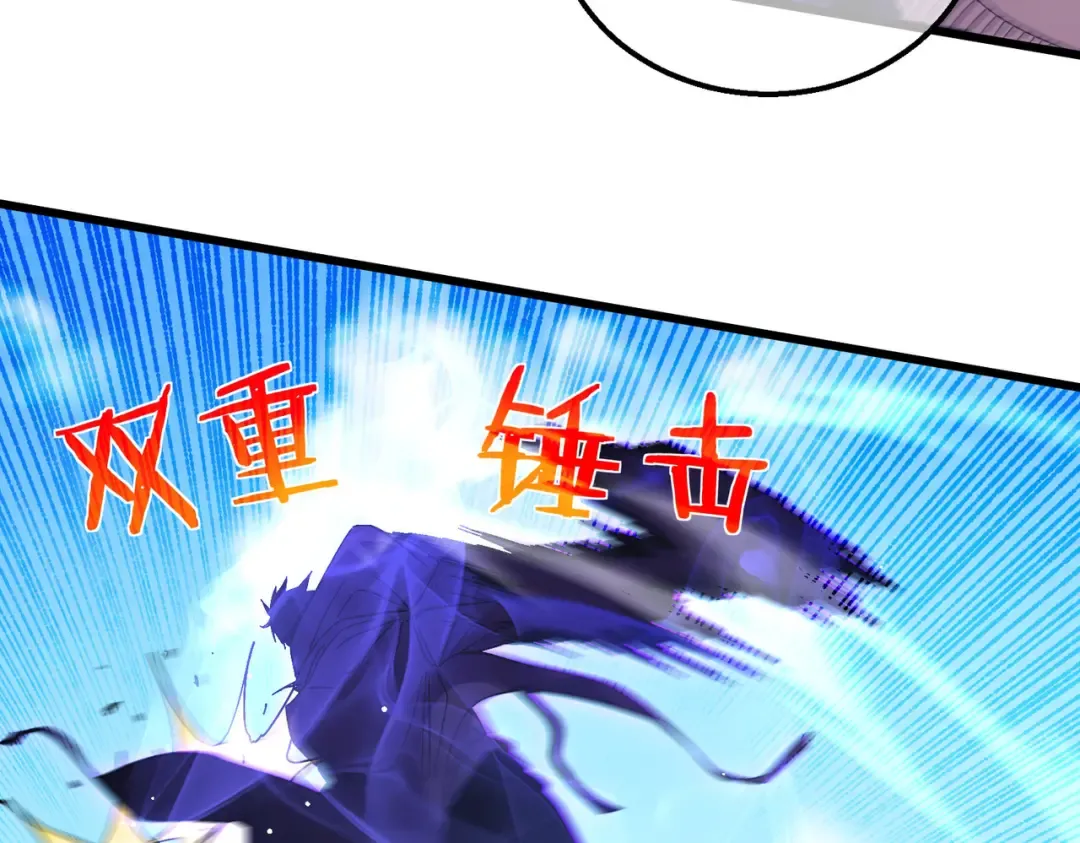 第29话 前往雷霆城 第66页