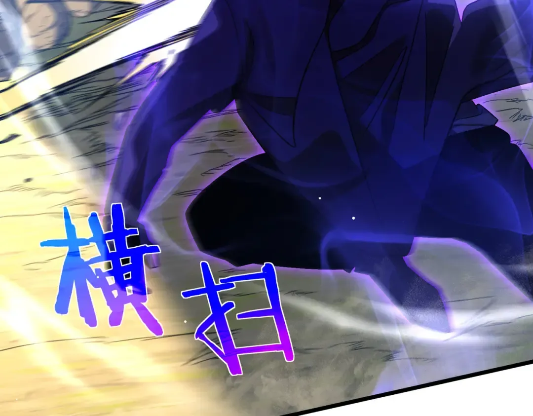 第29话 前往雷霆城 第69页