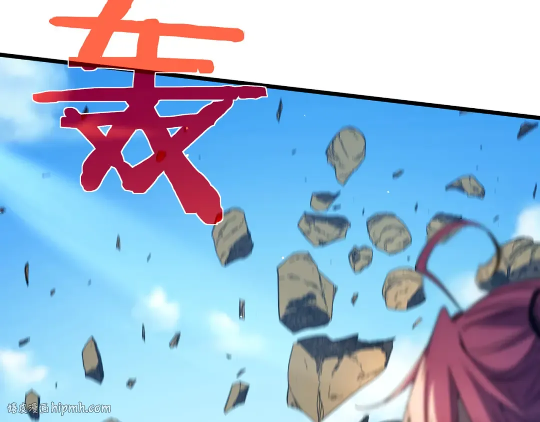 第29话 前往雷霆城 第72页