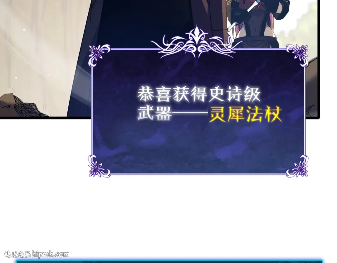 第29话 前往雷霆城 第80页