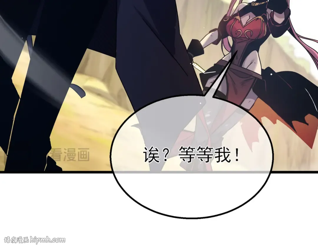 第29话 前往雷霆城 第104页