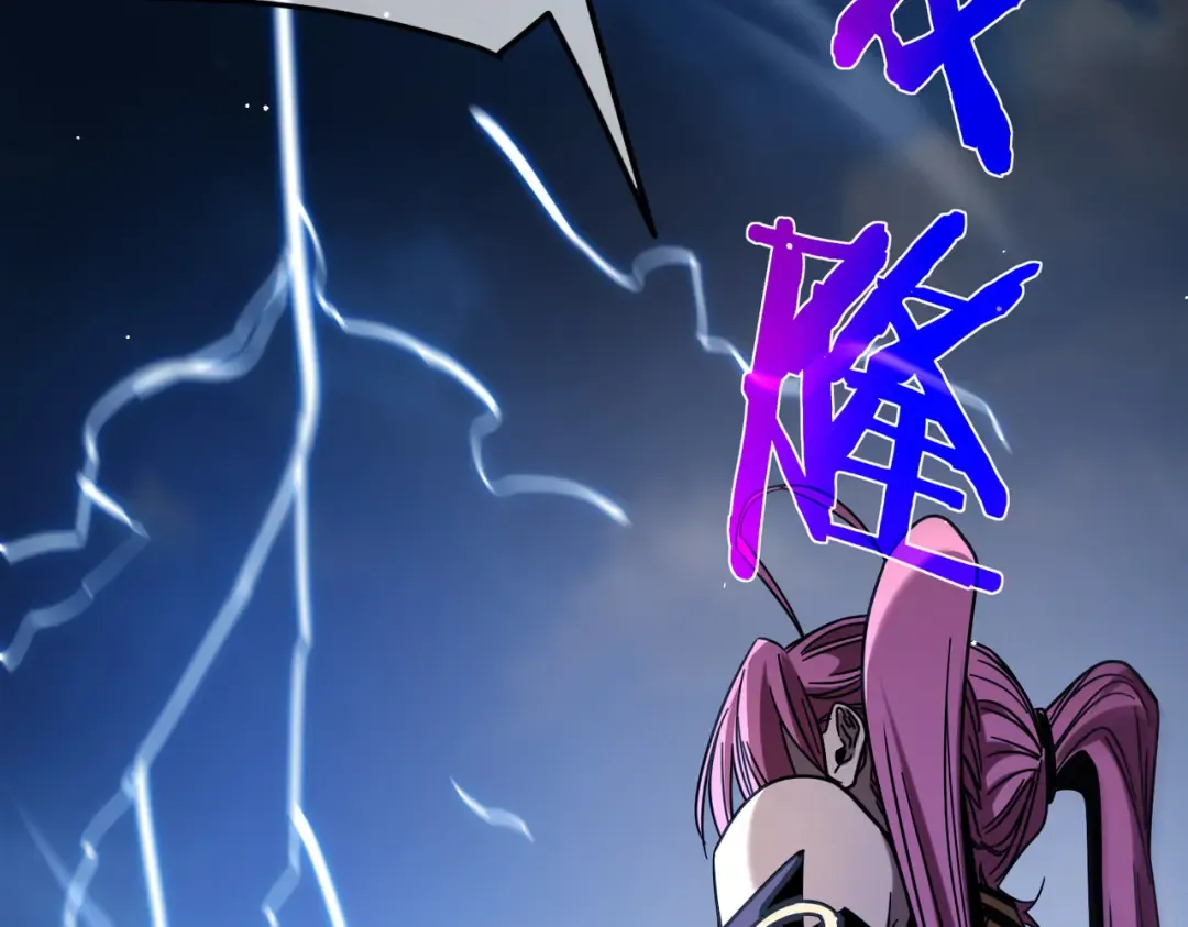 第29话 前往雷霆城 第122页