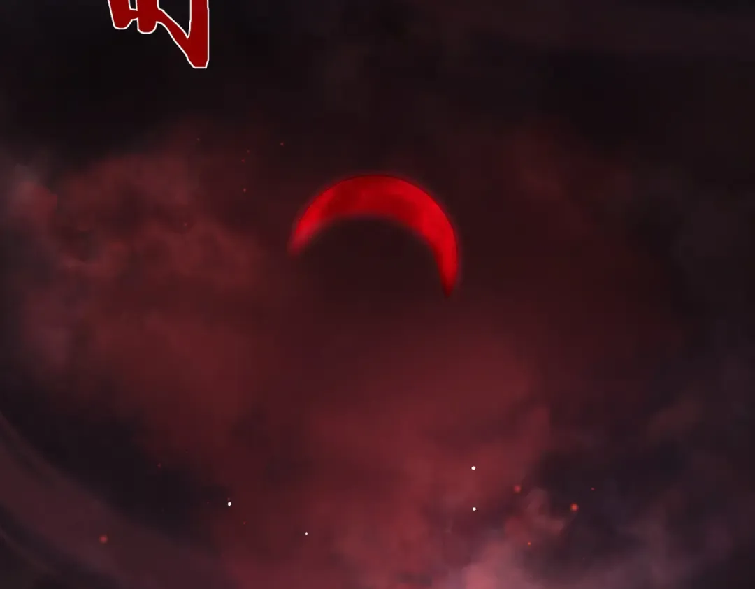 第29话 前往雷霆城 第125页