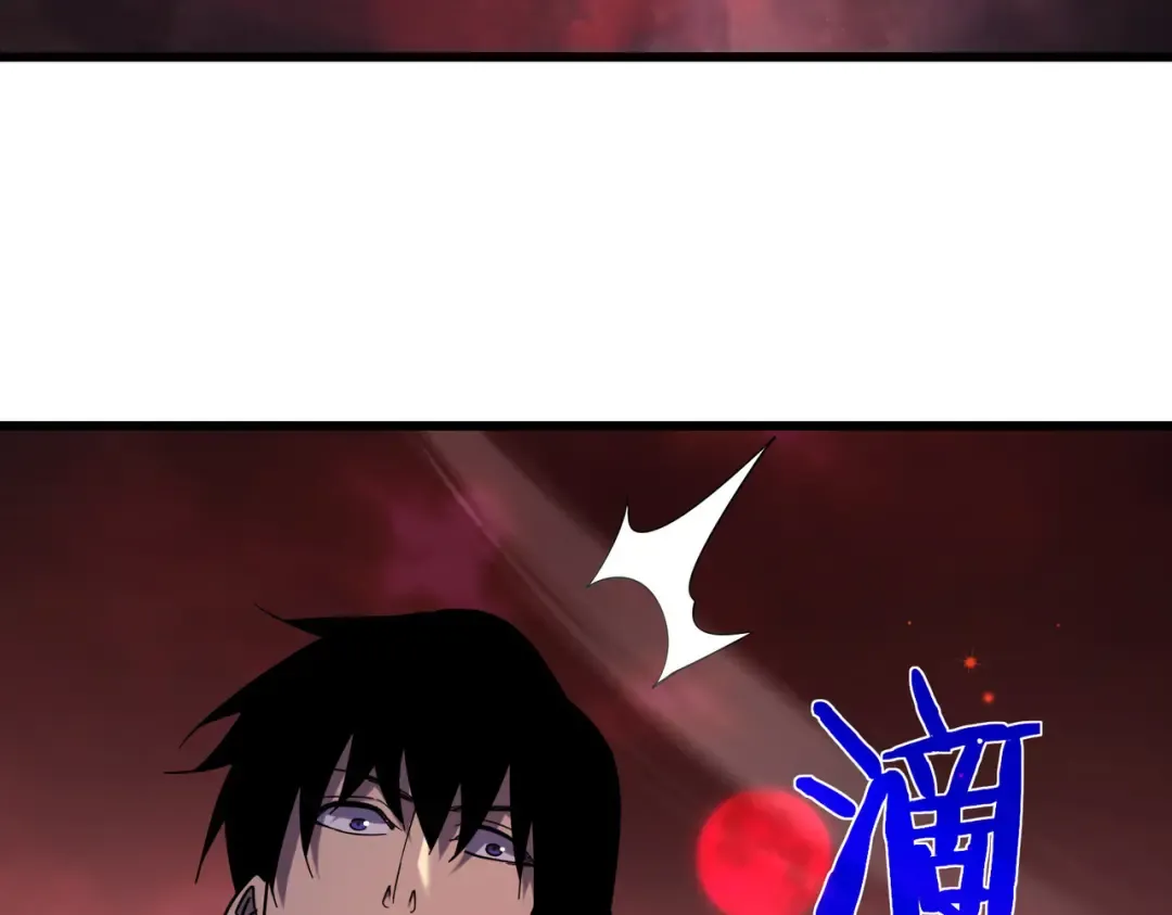 第29话 前往雷霆城 第126页